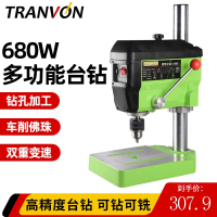 全锋(QUANFENG)台钻小型家用220v精密小台钻多功能钻孔机工作台铣床木工微型调速