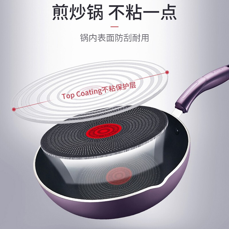 苏泊尔(SUPOR)火红点煎炒锅四层复底煎锅家用深型不粘煎炒锅平底炒锅电磁炉通用26cm PJ26R4