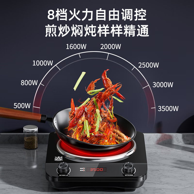 三角牌(Triangle)电磁炉商用大功率凹面电磁灶家用多功能炒菜3500W凹槽型电炒炉 分体玻璃不带锅