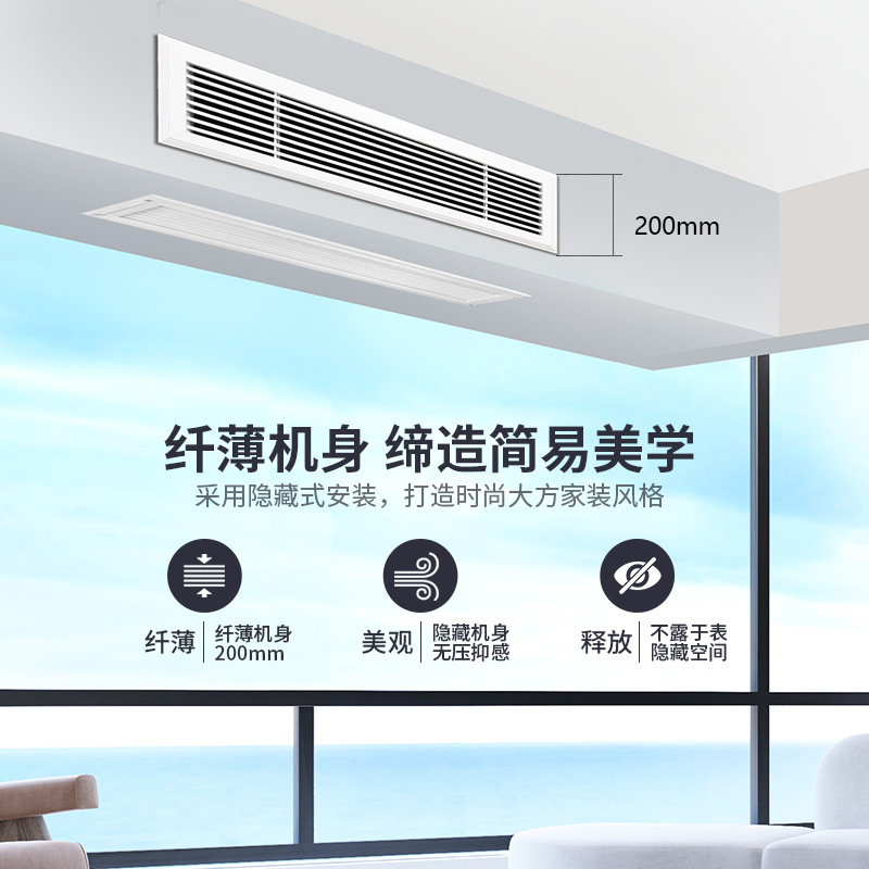 TCL 家用 中央空调 一拖一 风管机 2匹 商用吊顶式 2p冷暖客厅空调20-28㎡KFRD-Vd51F5W/N3