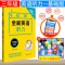 [正版]全新英语听力 三年级 基础版 小学3年级英语听力练习专项训练书籍 附听力参考原文+参考答案 华东师范大学出版社