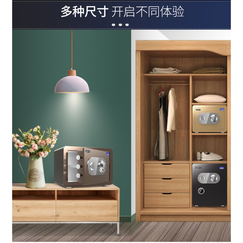 闪电客sk177家用保险箱