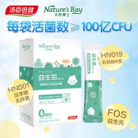 汤臣倍健 天然博士益生菌固体饮料盒装1g/袋*10袋*4盒 专注于0-6岁婴幼儿的活性益生菌
