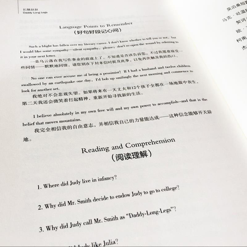 [正版]汤姆叔叔的小屋英文版中英文对照双语版原版英汉互译读名著学英语初中生青少年七八九年级必读课外书斯托夫人吉林出版张高清大图