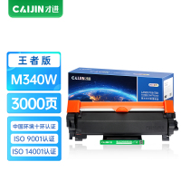 才进王者版适用理光M340W粉盒Ricoh P200 P201w硒鼓M340FW M340复印机SP230DNW SP2