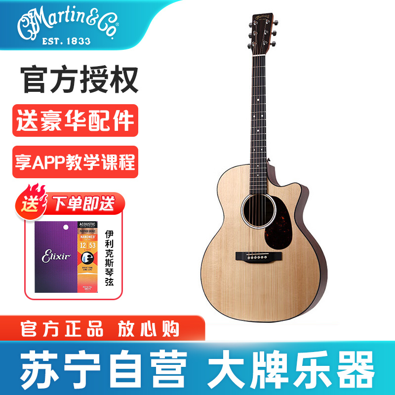马丁(MARTIN)GPC-11E全单民谣电箱马丁吉他40英寸面板云杉木莎比利背侧板Road系列原装进口