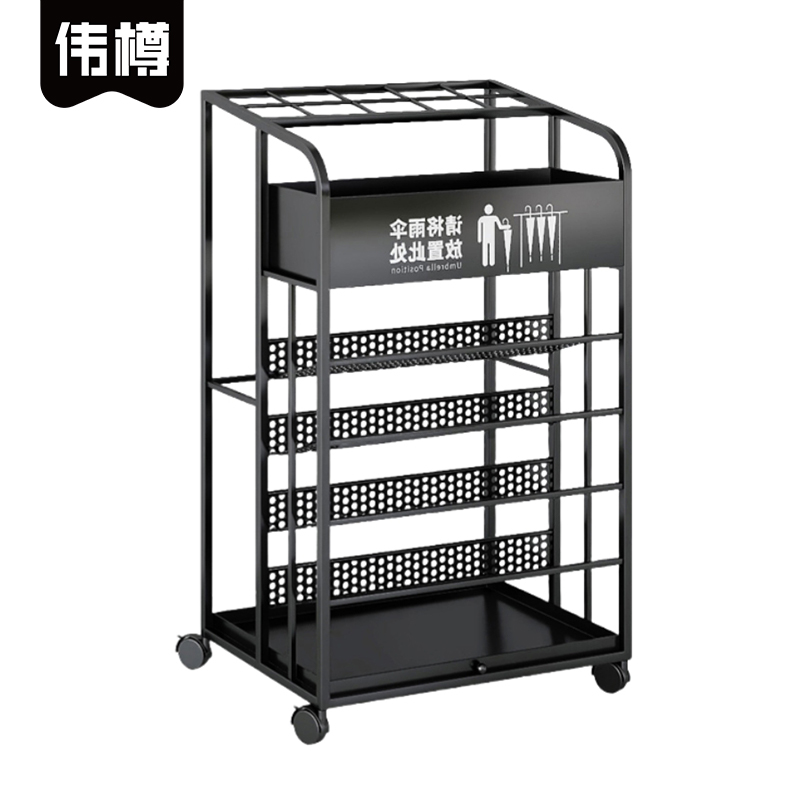 伟樽雨伞架480*320*700mm个高清大图