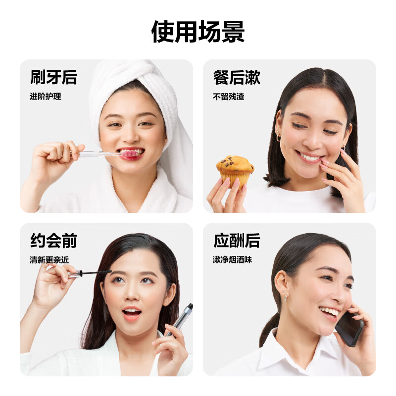 参半 益生菌清新漱口水500ml阳光西柚高清大图