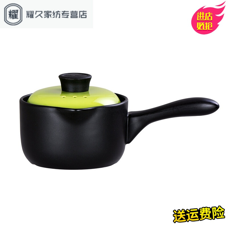 永德吉耐高温陶瓷砂锅带手柄防烫韩式奶锅宝宝热奶彩色小沙锅NQ2354