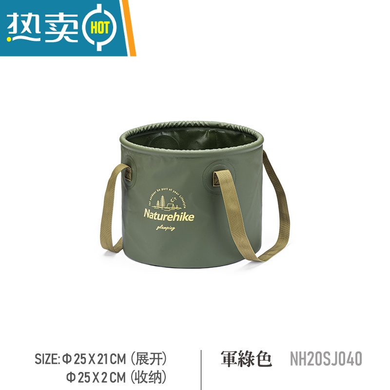 敬平挪客可折叠圆形水桶户外旅行露营便携式水盆野餐储水桶 军绿色(10L)
