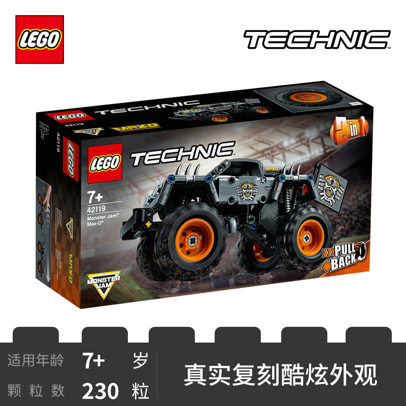 LEGO乐高 机械组系列 Max-D越野车42119玩具拼插积木7岁+男孩生日新年礼物赛车模型