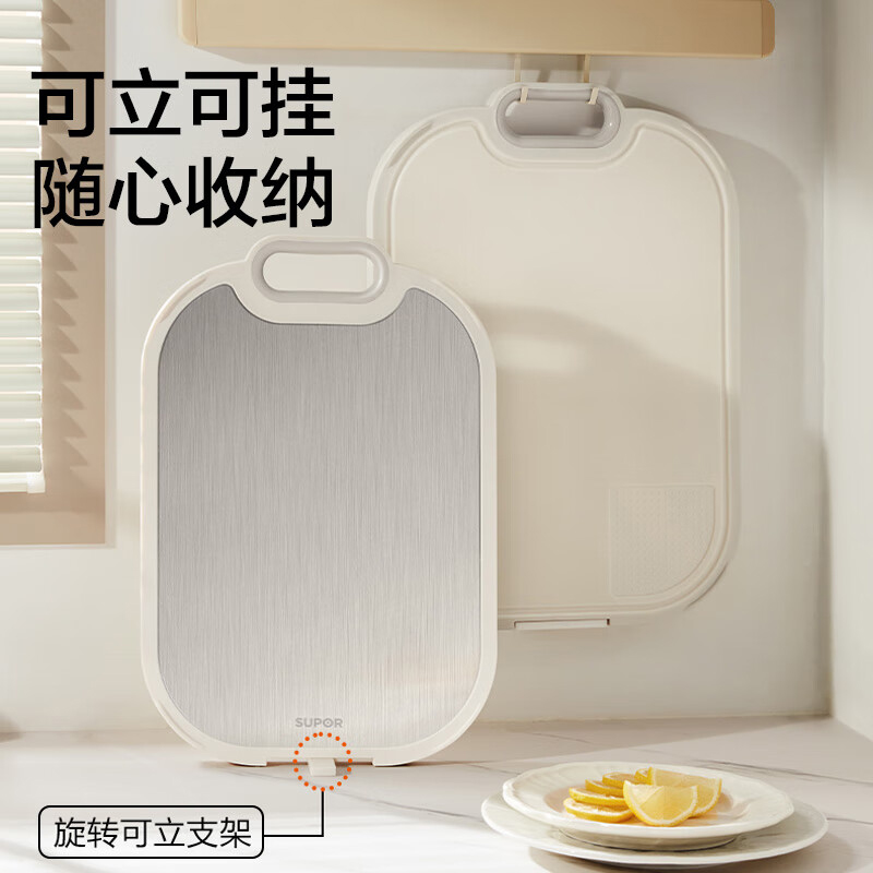 苏泊尔砧板20mm抗菌防霉可立双面加厚切菜板BF412720AZ1高清大图