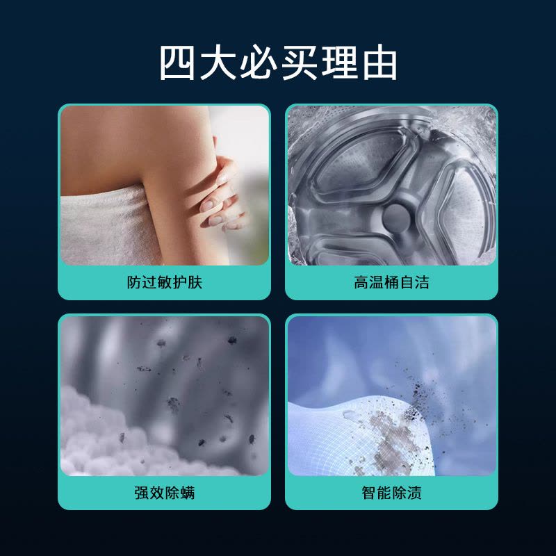 西门子(SIEMENS) 无界系列10公斤全自动变频滚筒洗衣机防过敏护肤强效除螨 以旧换新WG52E1U80W图片