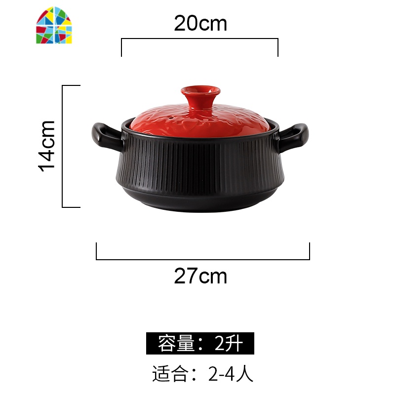 砂锅炖锅家用燃气煲汤锅石锅明火耐高温陶瓷大容量养生小沙锅锅具 FENGHOU 国色天香红色3L汤锅