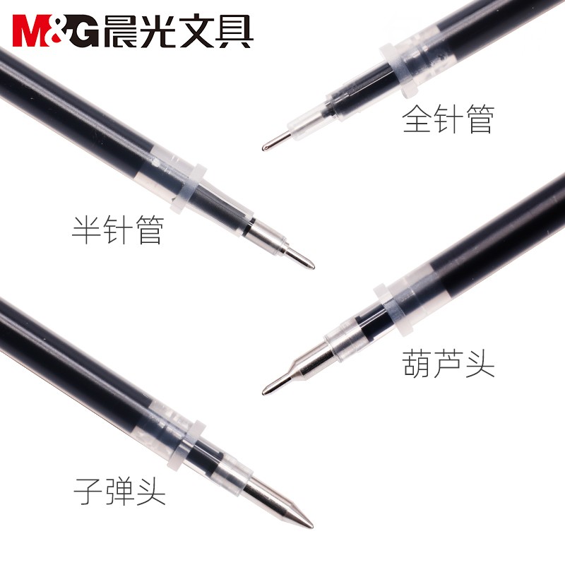 晨光(M&G) AGR68117 0.5mm黑色时尚办公中性笔芯 葫芦头替芯 20支/盒 5盒装高清大图
