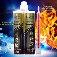 美缝剂瓷砖地砖专用十大品牌勾缝剂家用防水防霉真瓷胶地板砖填缝 [首组体验]黑色