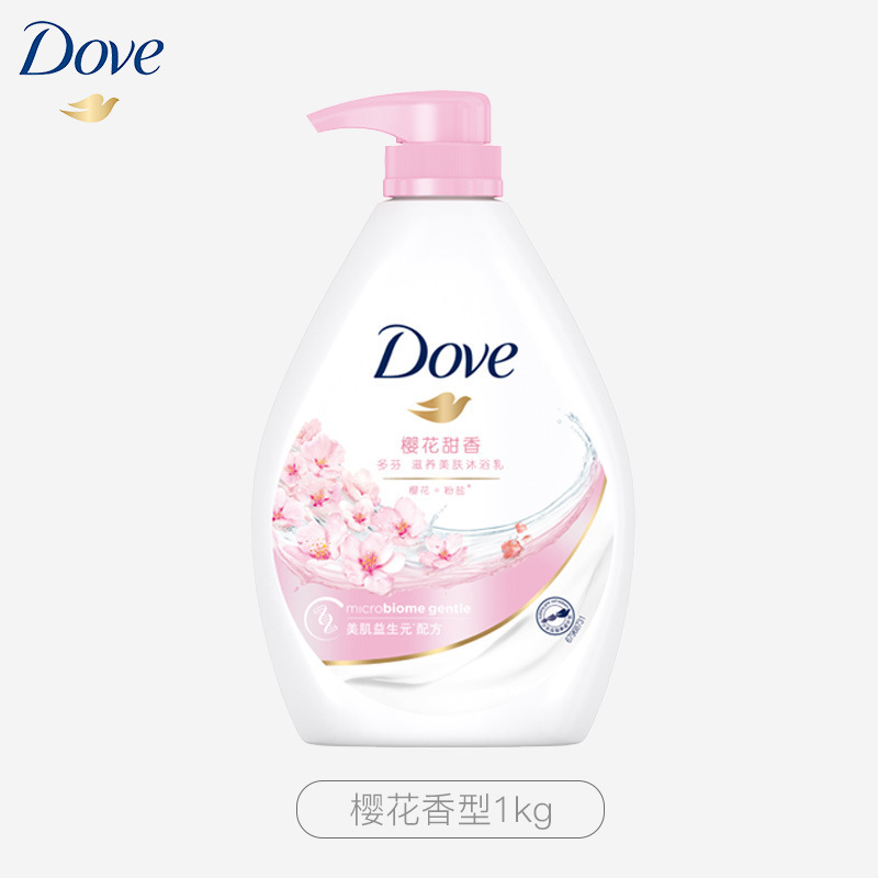 多芬深层营润美肤沐浴乳滋养肌肤留香润肤樱花甜香沐浴露 [樱花甜香]1KG高清大图