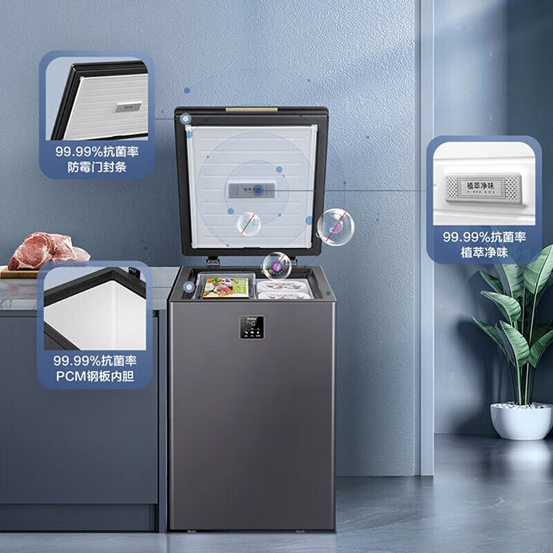 海尔冰柜零下负-40度100升商用冷柜大容量超低温深冷速冻海鲜柜商用家用冷冻柜 [新品]-40℃智能控温彩晶面板高清大图