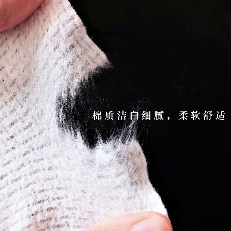 粉色晴天款 MIKIPLUM全棉抽取式加厚绵柔洁面巾洗脸巾干湿两用 加厚型60抽图片