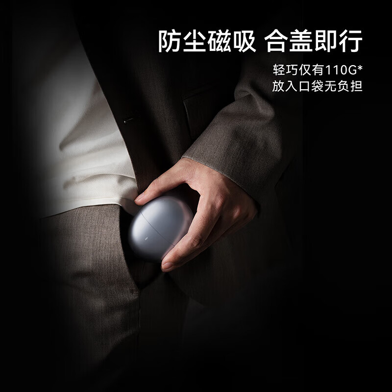 华为(HUAWEI)艾优智能剃须刀男士便携全身水洗刮胡刀 H1 尊享款-钛金灰高清大图