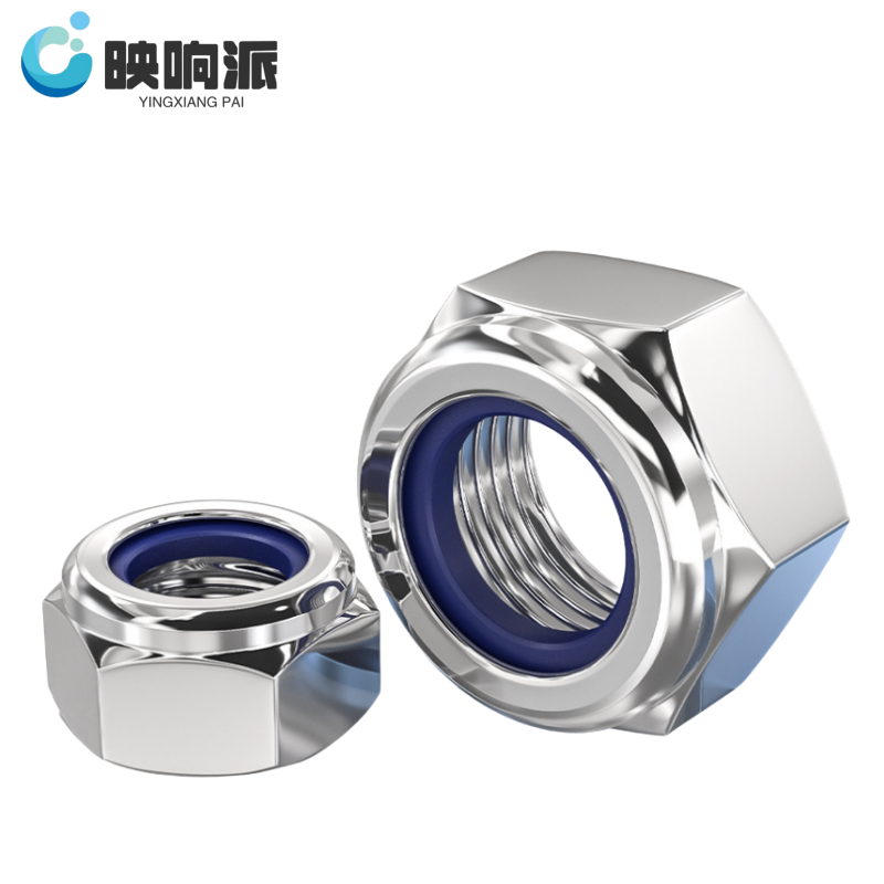 映响派 螺母 HY-88 个高清大图