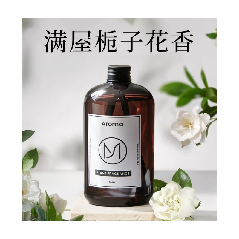 香薰补充液 栀子花 +香格里拉 +希尔顿 1500ml高清大图