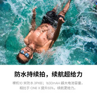 影石Insta360 ONE X2全景运动相机防抖防水摄像机高清Vlog摩托车骑行滑雪潜水路亚
