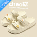 SUNTEK时尚凉鞋女款夏季外穿2023新款网红沙滩两穿防滑厚底一脚蹬凉拖鞋 白色奶酪面包 35-36适合34-35脚穿