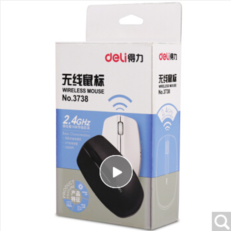 TSD 得力3738 无线静音鼠标 可选白色/黑色 1个装