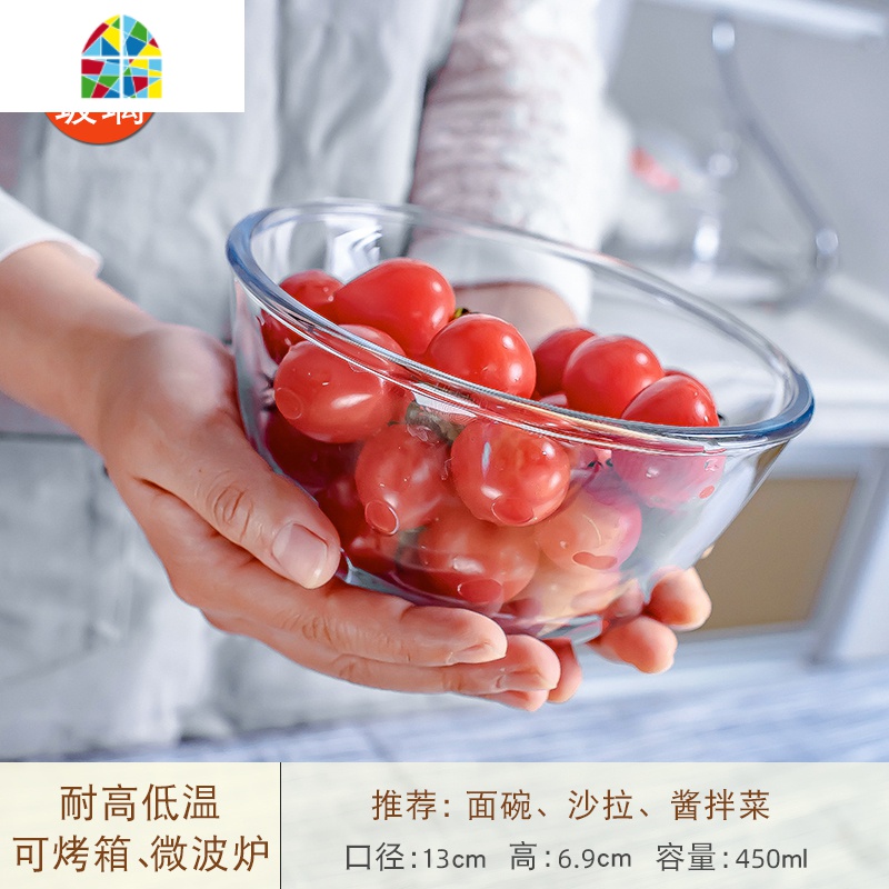 大号玻璃碗耐热烤箱蛋糕烘焙家用打蛋和面盆透明加厚沙拉料理大碗 FENGHOU 钢化超大号2205ml钢化玻璃打蛋适用
