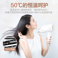 松下吹风机家用大风力负离子护发吹风筒电吹风大功率速干吹风EH-WNA3C