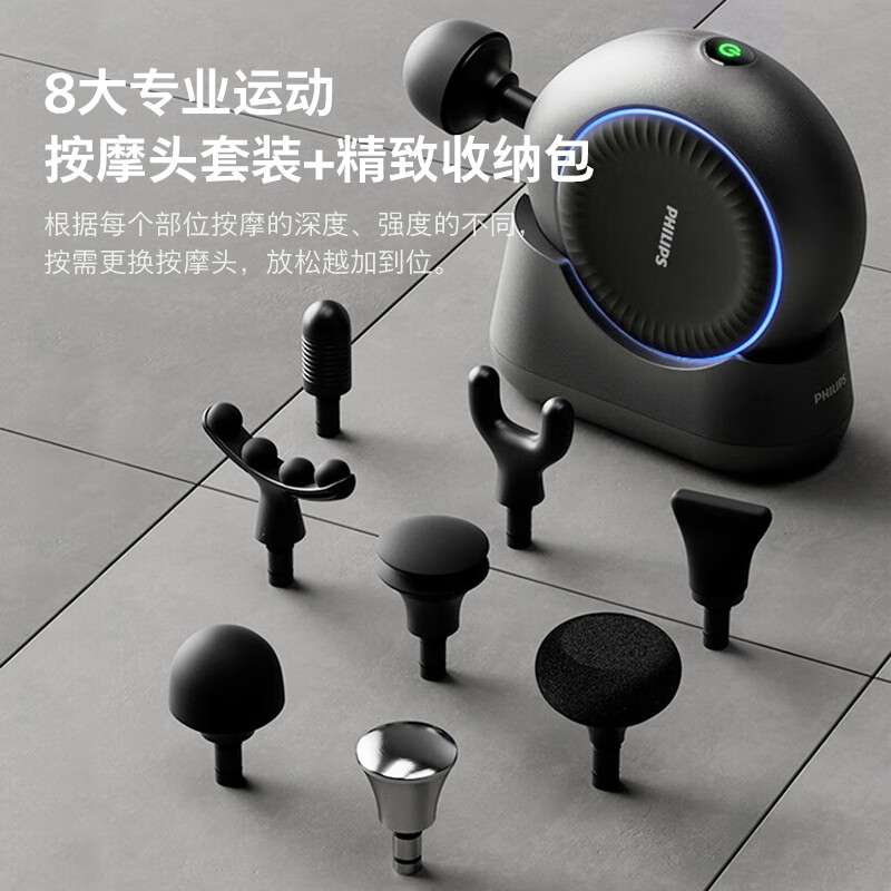 飞利浦(PHILIPS)筋膜枪按摩枪 运动健身专业级肌肉深层按摩器放松肩颈腰椎腿全身颈肌膜枪PPM5301G高清大图