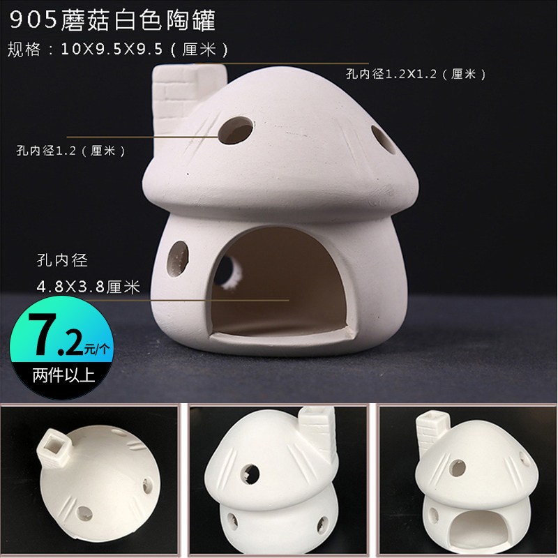 鱼缸造景紫砂陶罐躲避洞鱼虾躲避屋产卵洞慈鲷繁殖罐虾窝虾罐异形