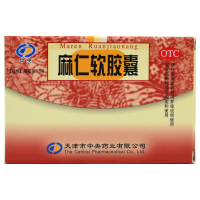 中央 麻仁软胶囊20粒/盒 润肠