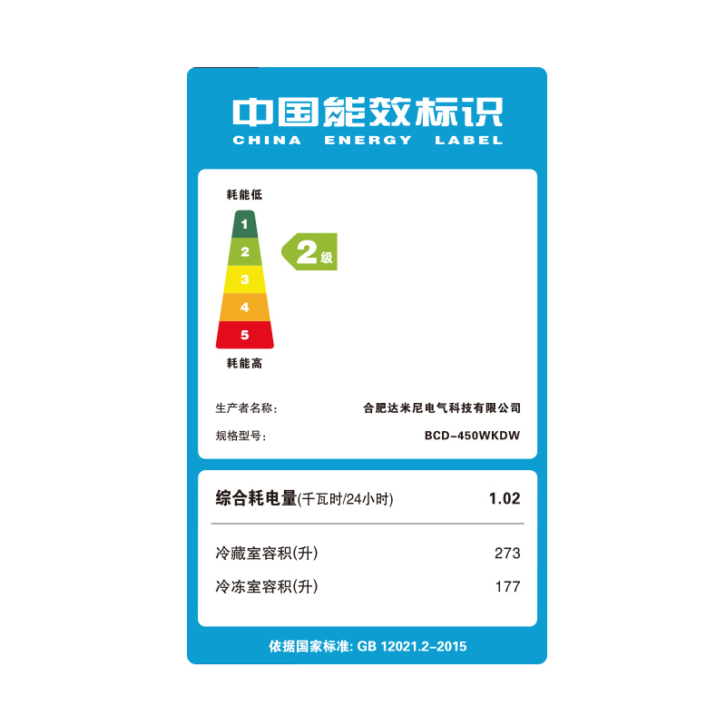 达米尼 BCD-450WKDW英伦水吧款达米尼 BCD-450WKDW英伦水吧款
