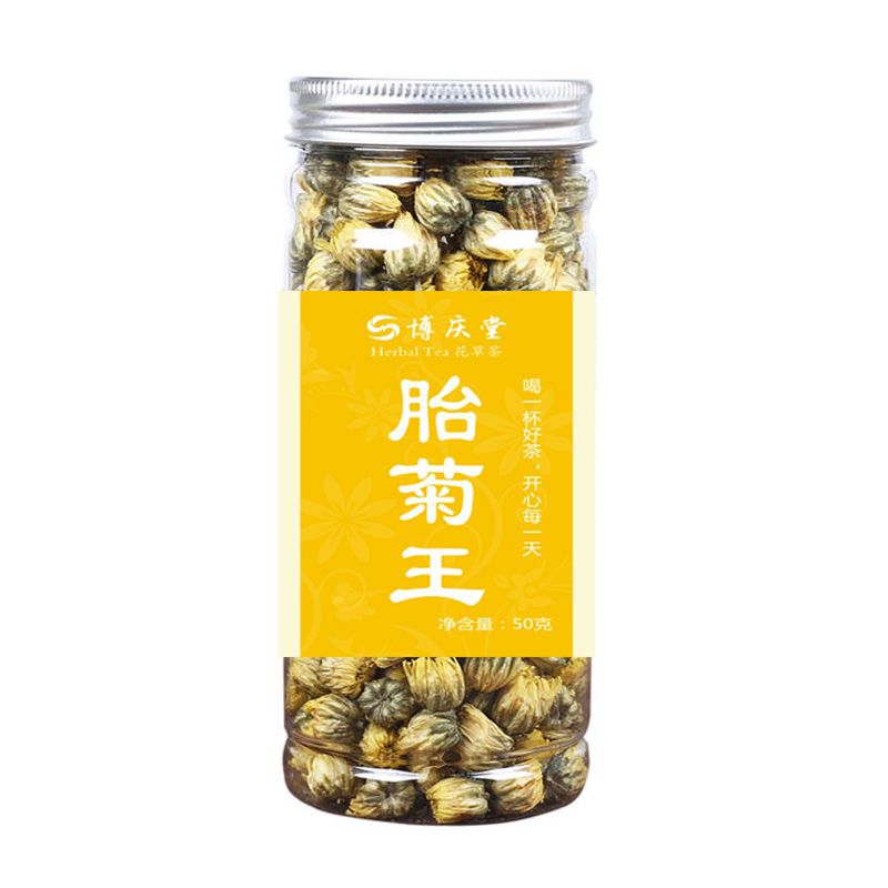 胎菊1罐 菊花茶桐乡胎菊王野菊花茶叶杭白菊清热去火玫瑰蒲公英花茶组合