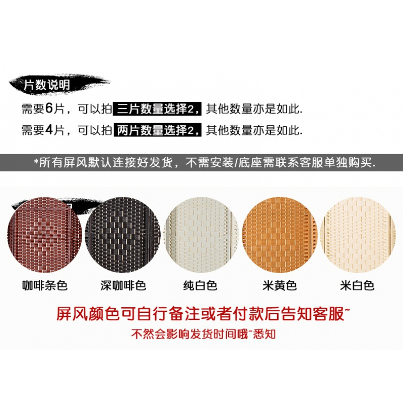 中式藤编屏风隔断墙 简约现代折叠移动折屏 隔断装饰客厅小户型 1.7米上下镂空（两片）