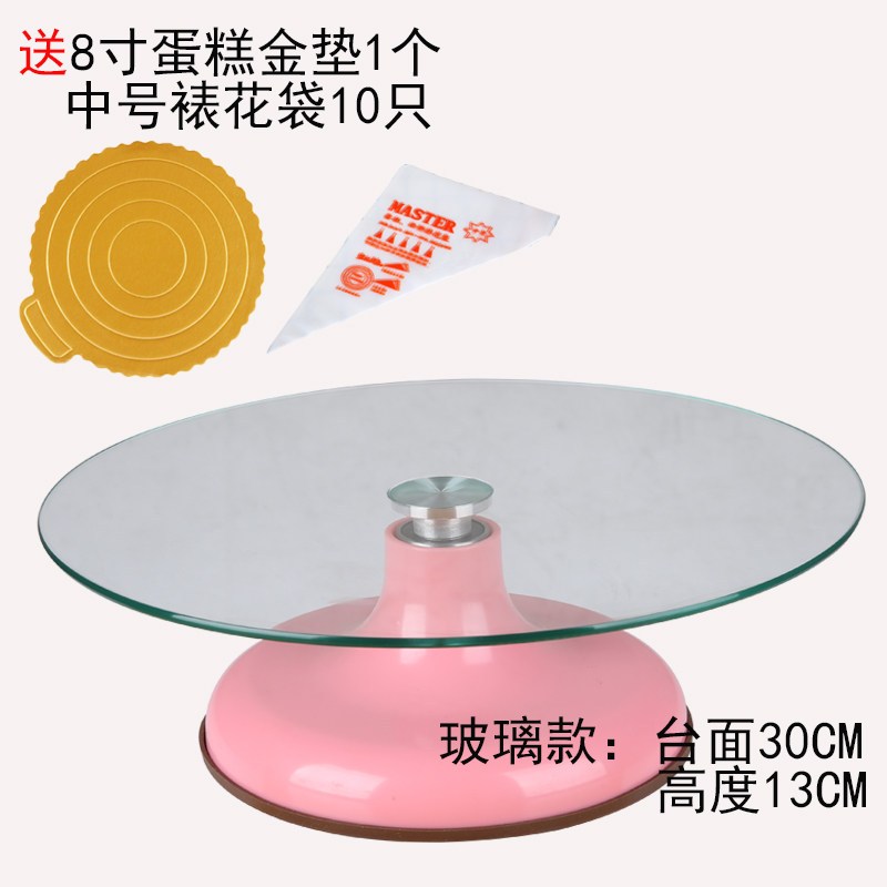 敬平 Jing Ping 厨房小工具裱花转台蛋糕转盘裱花台 做生日蛋糕材料全套烘焙工具套装家用托台敬平粉色加厚玻璃款 送蛋糕垫 裱花袋 价格图片品牌报价 苏宁易购值的厨具专营店