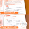 培优测试/科学[浙教版] 七年级上 [正版]2024新版走进重高七上八上九年级上册下册全一册走进重高培优讲义七年级上语文