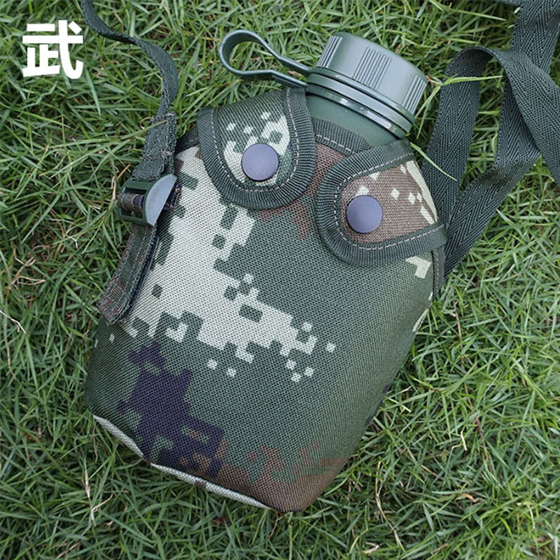 07军用水壶便携10式行军水壶户外部队迷彩水壶军训大容量水壶