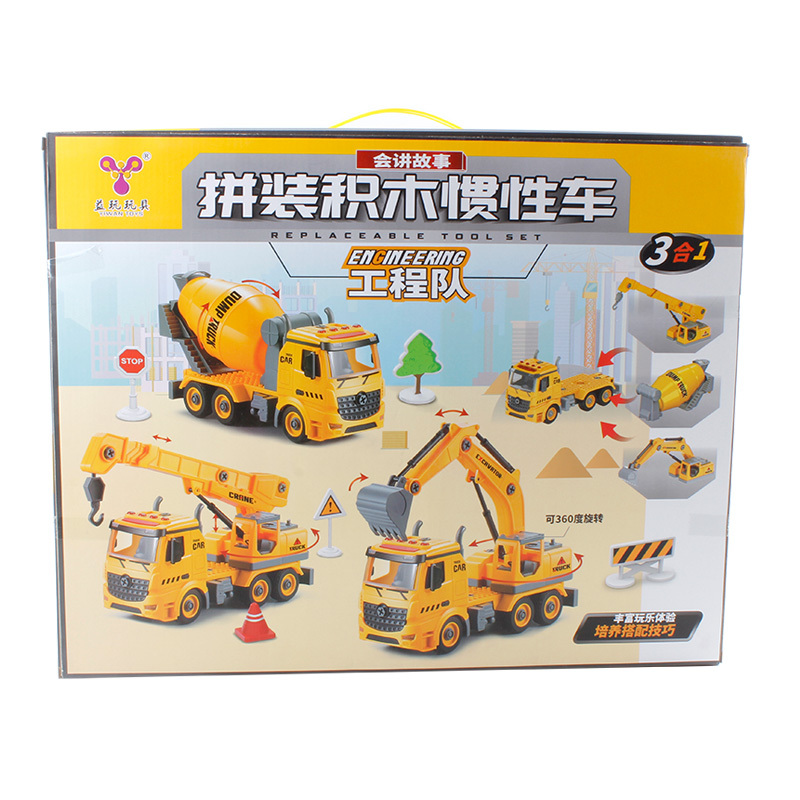 益玩拆装积木惯性工程车YW9071