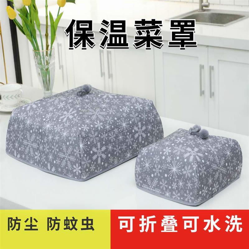 冬季保温盖菜罩饭菜保温罩可折叠防尘家用保暖饭桌罩菜罩子餐桌罩|金枝玉叶(红色) 圆形中号70cm+3条洗碗布()
