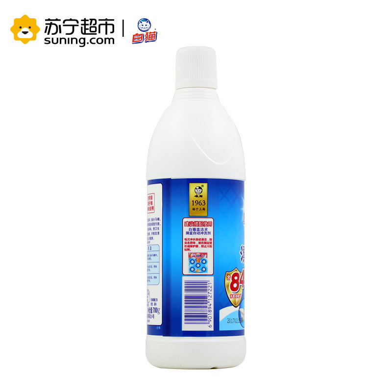 白猫 洁厕用漂水700g 瓶装洁厕剂