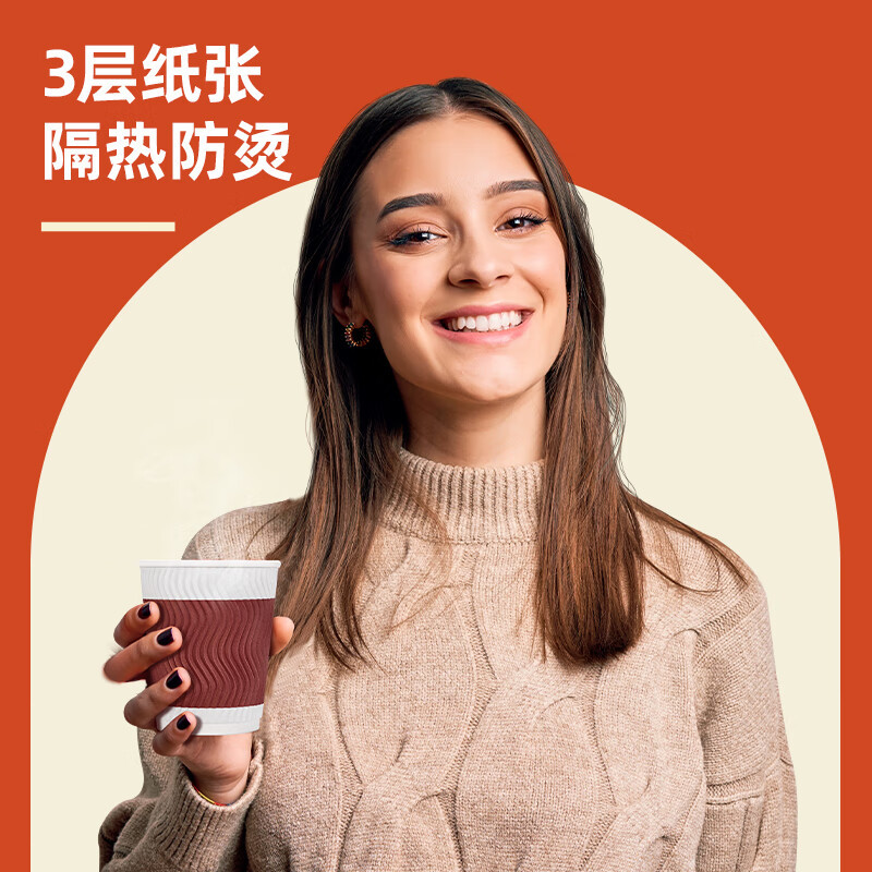 得力(deli)280ml一次性纸杯 杯子/水杯 防滑三层加厚波纹 红色 50只装高清大图