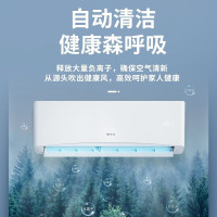 先锋(SINGFUN)空调家用壁挂式KFRd-36GW/A1+15BP3a大1.5匹冷暖三级变频 纯铜管自清洁 上门安装