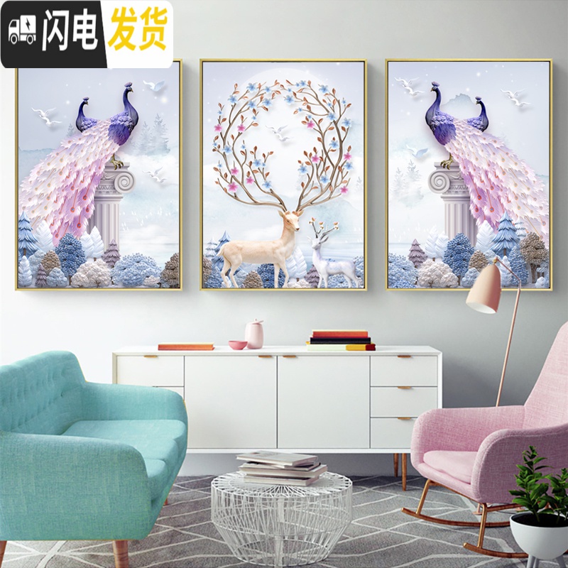 三维工匠5d钻石画十字绣钻石绣2019新款客厅满钻贴钻砖石画三联画简约现代 [版权作品同行必究]高清大图