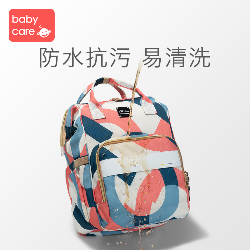 babycare妈咪包母婴包遛娃包时尚多功能大容量双肩包妈妈外出手提奶爸包 贝卡粉 小号