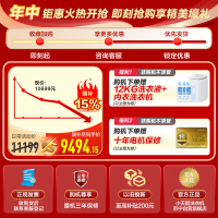 小天鹅(LittleSwan)洗烘套装10KG洗衣机+变频热泵烘干机纯平全嵌超微净泡1.15洗净比TG10DE60+60