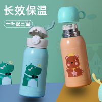 [绿色河马]一杯三盖儿童不锈钢鹿角保温壶保温杯学生杯