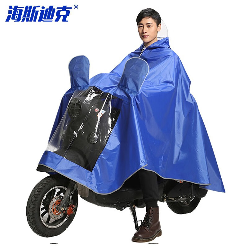 海斯迪克 电瓶车雨衣 HKZJ-45 单人宝蓝 1个